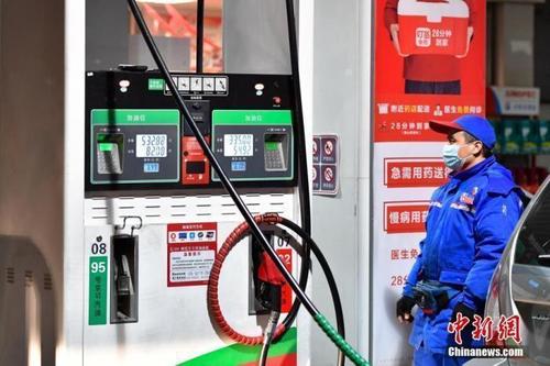 新新播报丨油价迎来2021年首降 95号汽油每升降0.19元