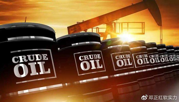 邓正红能源软实力:强劲的经济数据正在释放石油和成品油需求强劲信号